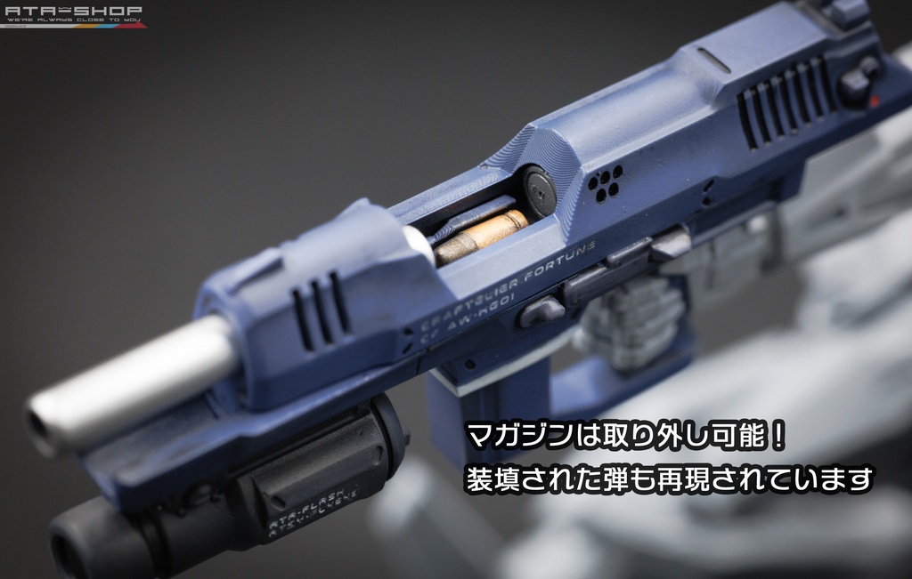 パティちゃんハンドガン