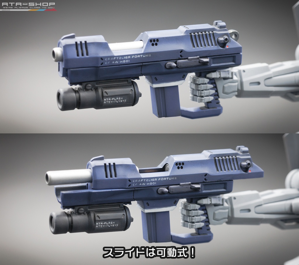 パティちゃんハンドガン