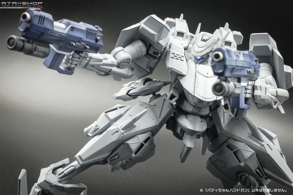 パティちゃんハンドガン