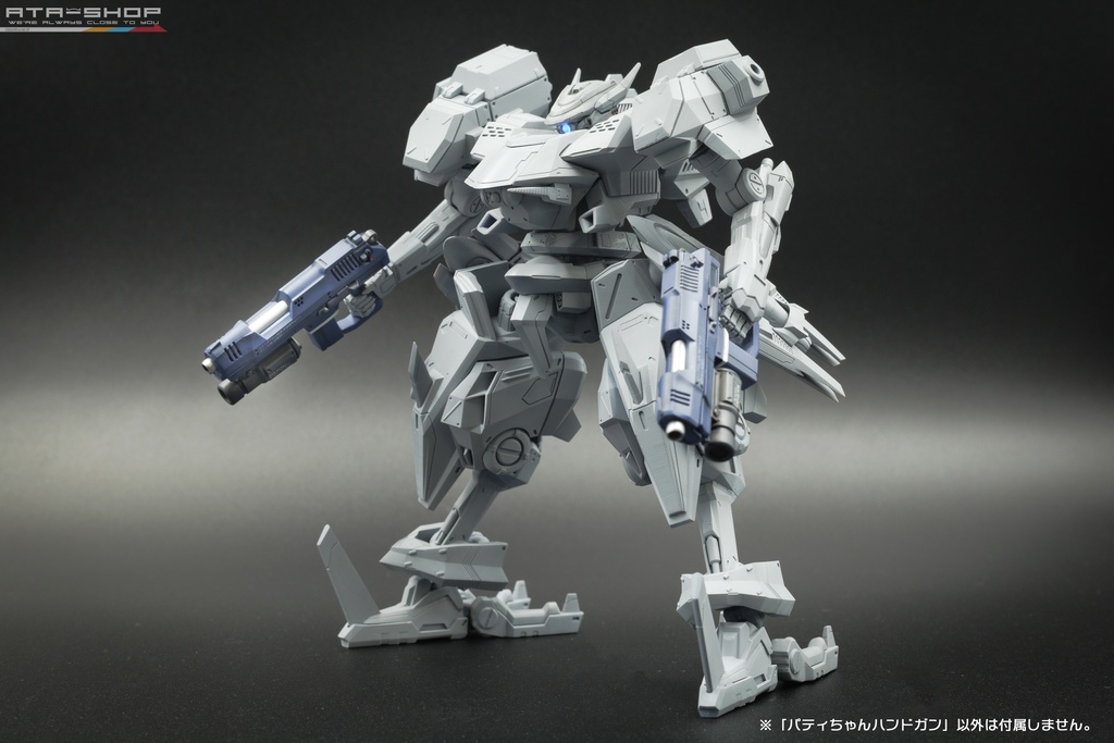 パティちゃんハンドガン