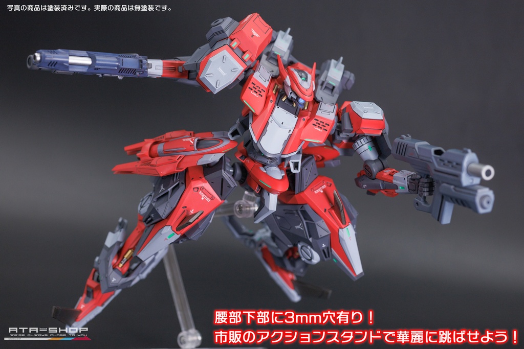 パティちゃんマシーン