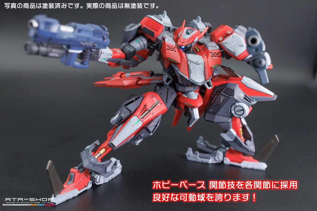 パティちゃんマシーン