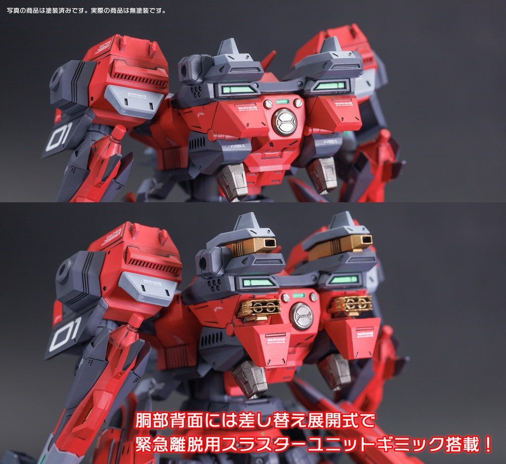 パティちゃんマシーン