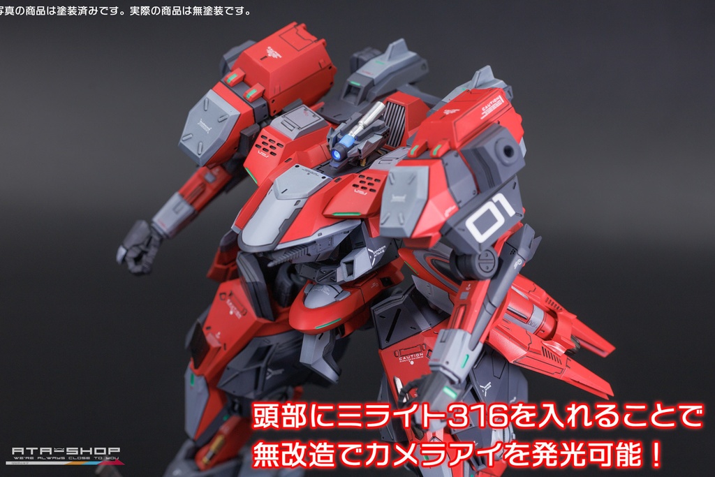 パティちゃんマシーン