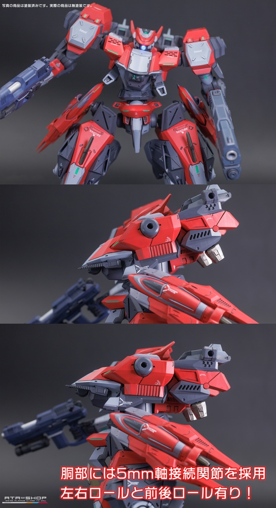 パティちゃんマシーン