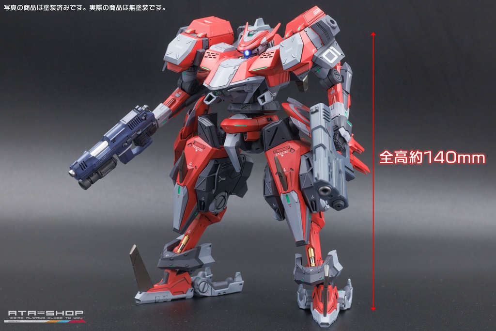 パティちゃんマシーン