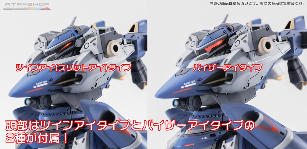 エレンさんマシーン