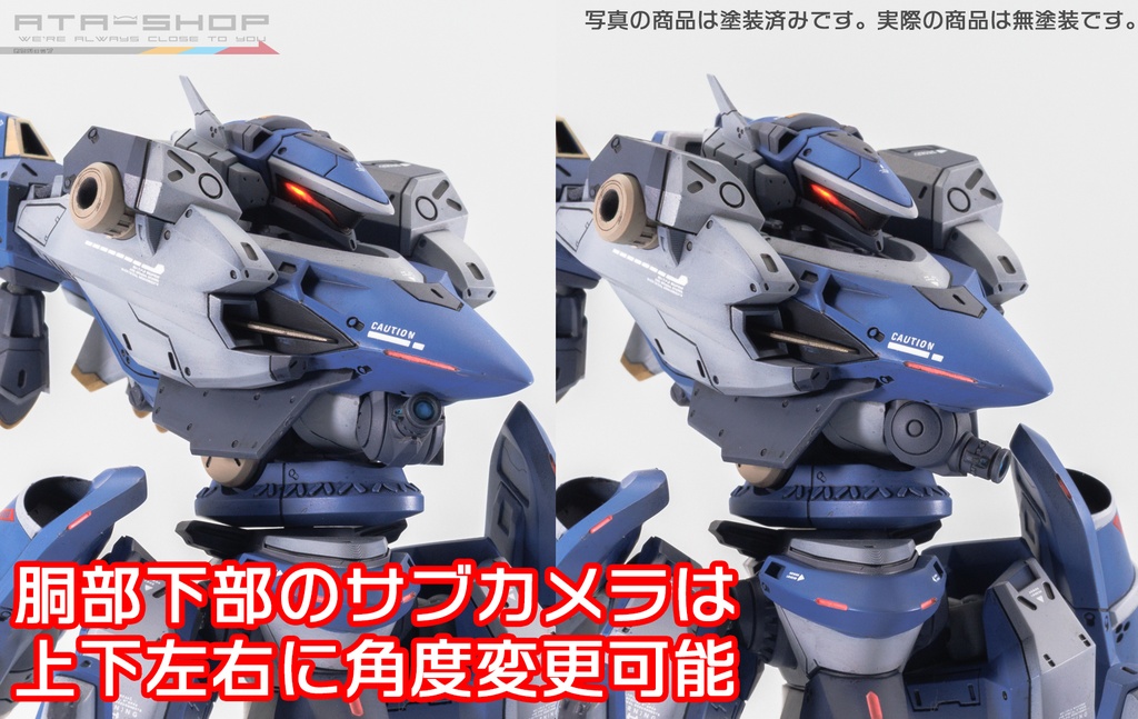 エレンさんマシーン