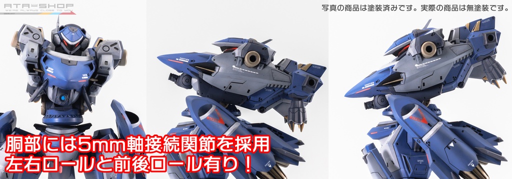 エレンさんマシーン