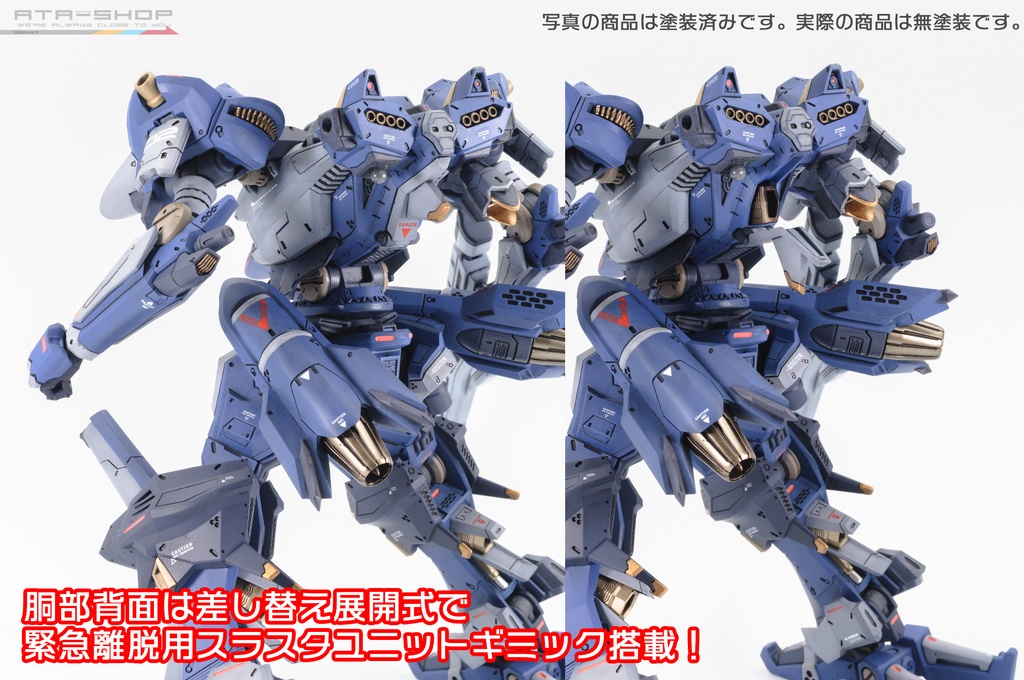 エレンさんマシーン