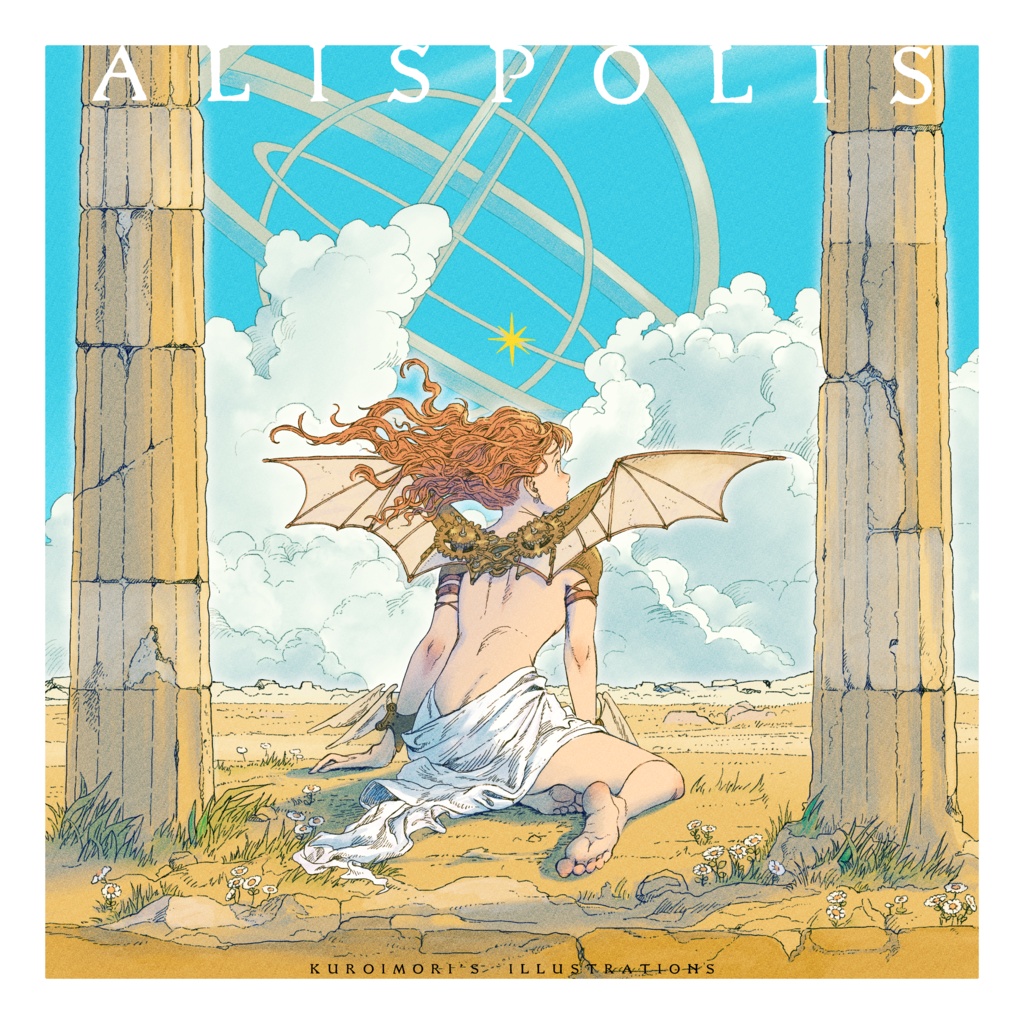 ALISPOLIS