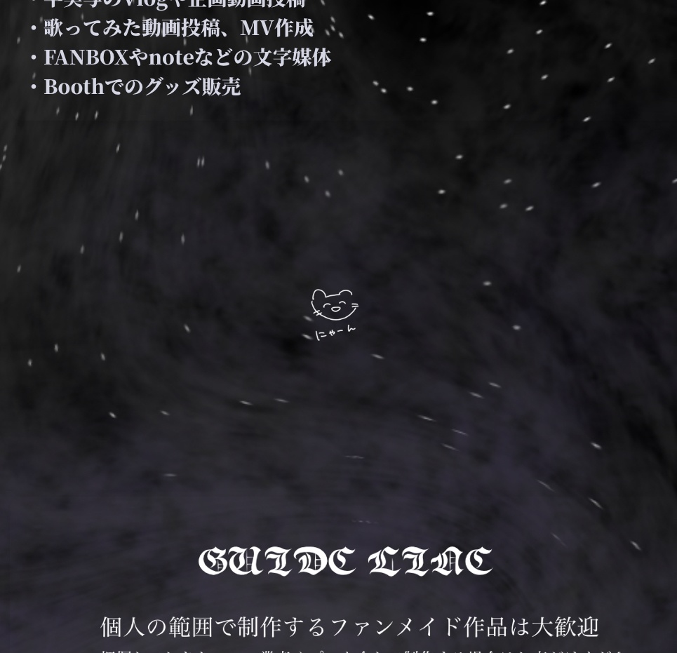 なぞねこ にゃーん 缶バッジ