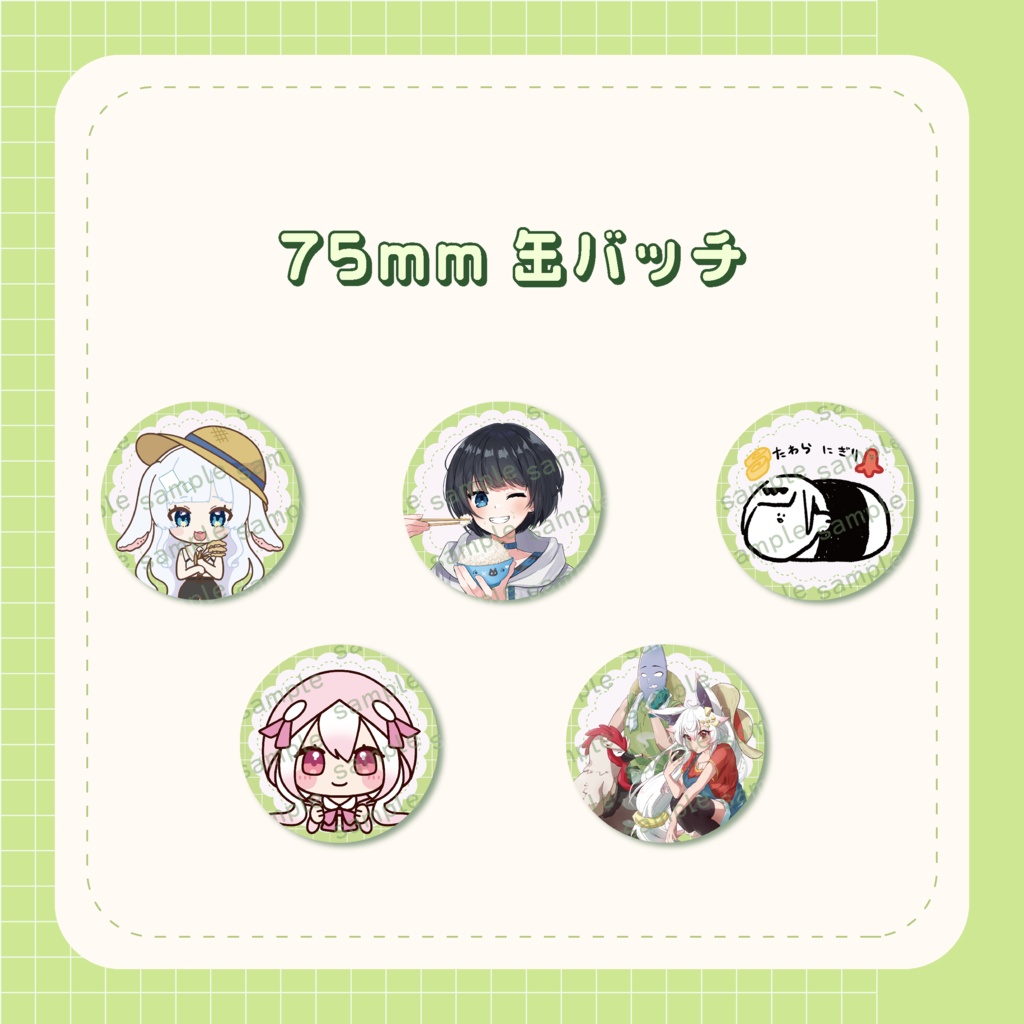 【Vtuber×新米】新米750g(5合)缶バッジセット