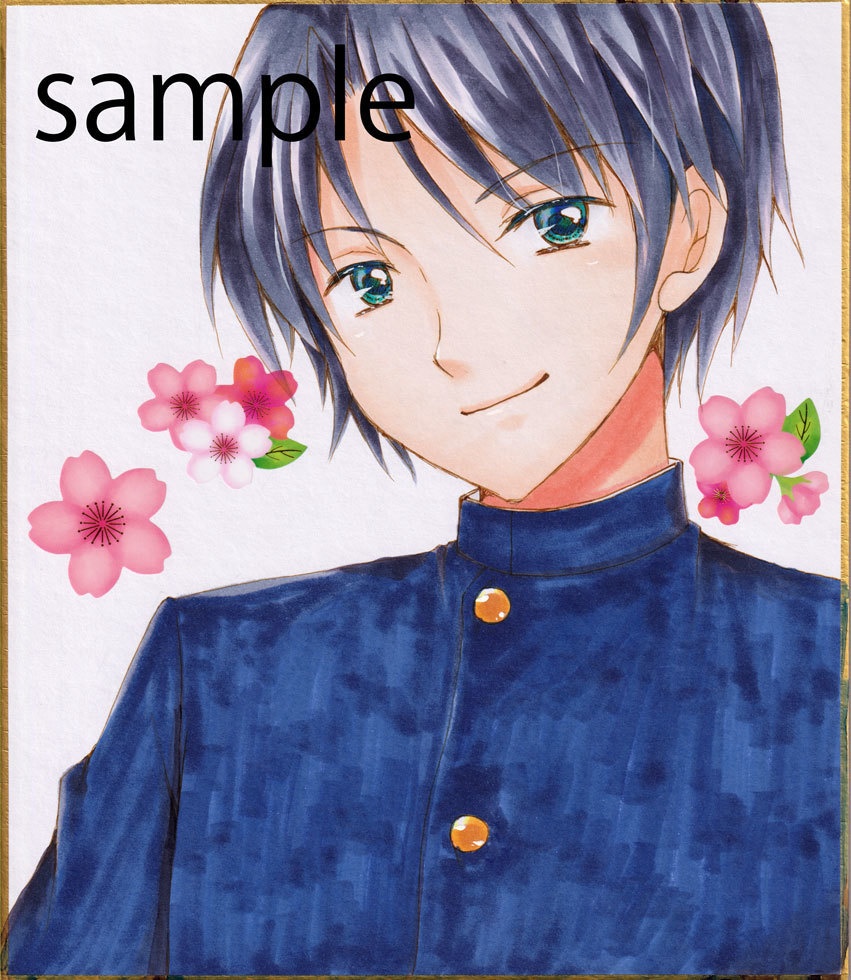 直筆色紙　杉並