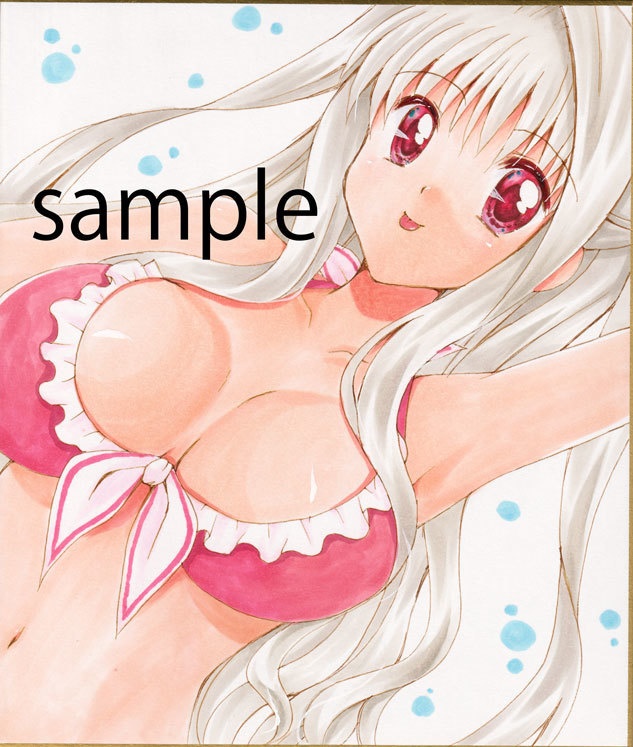 直筆色紙　シャルル ピンク
