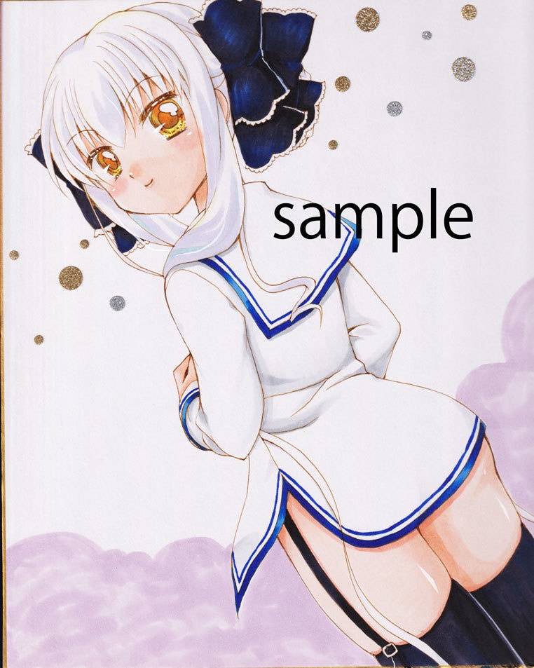 直筆色紙　杏
