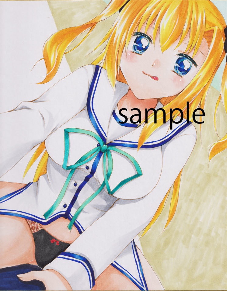 直筆色紙　立夏