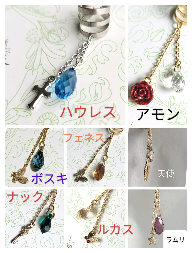 あくねこ(ユーハン) イメージイヤーカフ★ハンドメイド
