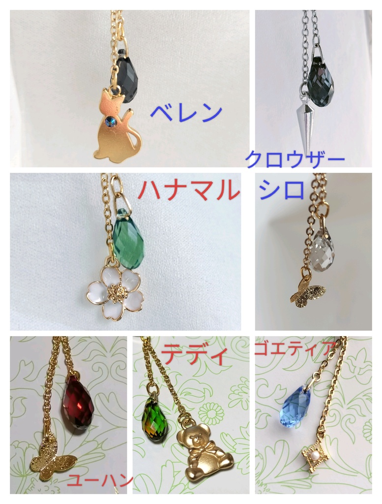 あくねこ(ユーハン) イメージイヤーカフ★ハンドメイド