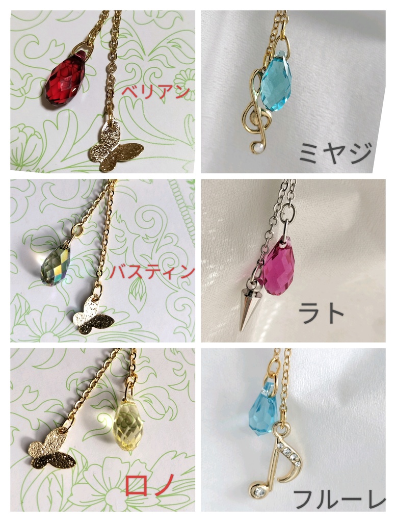 あくねこ(ベレン) イメージイヤーカフ