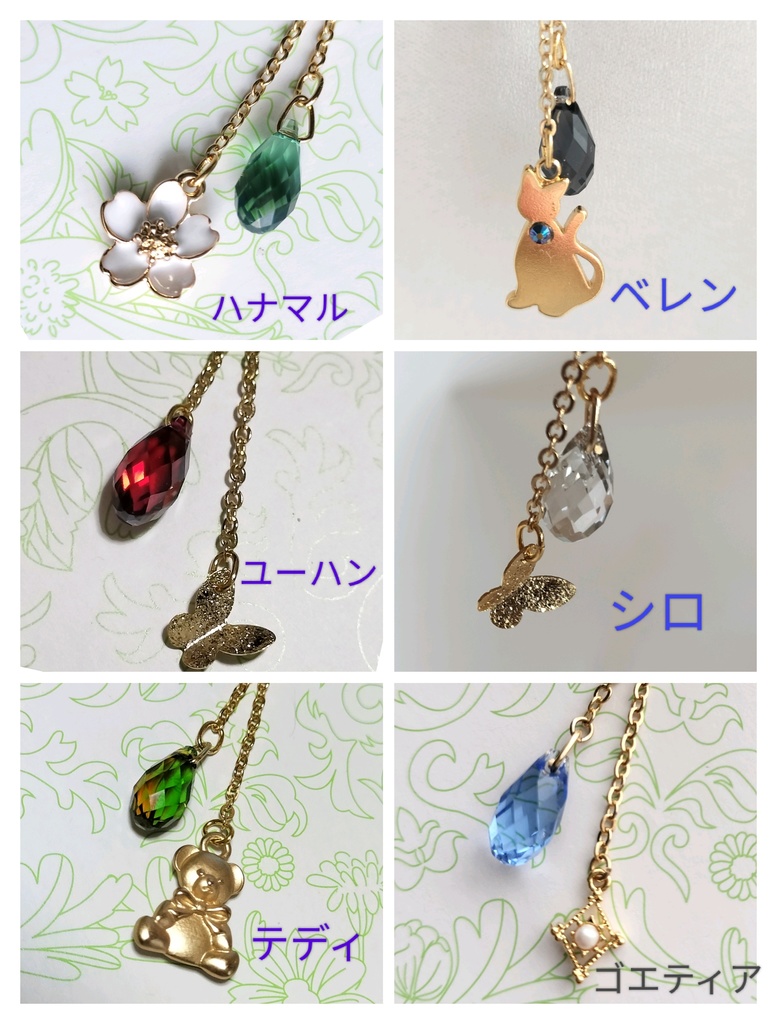 あくねこ(バスティン) イメージイヤーカフ ハンドメイド