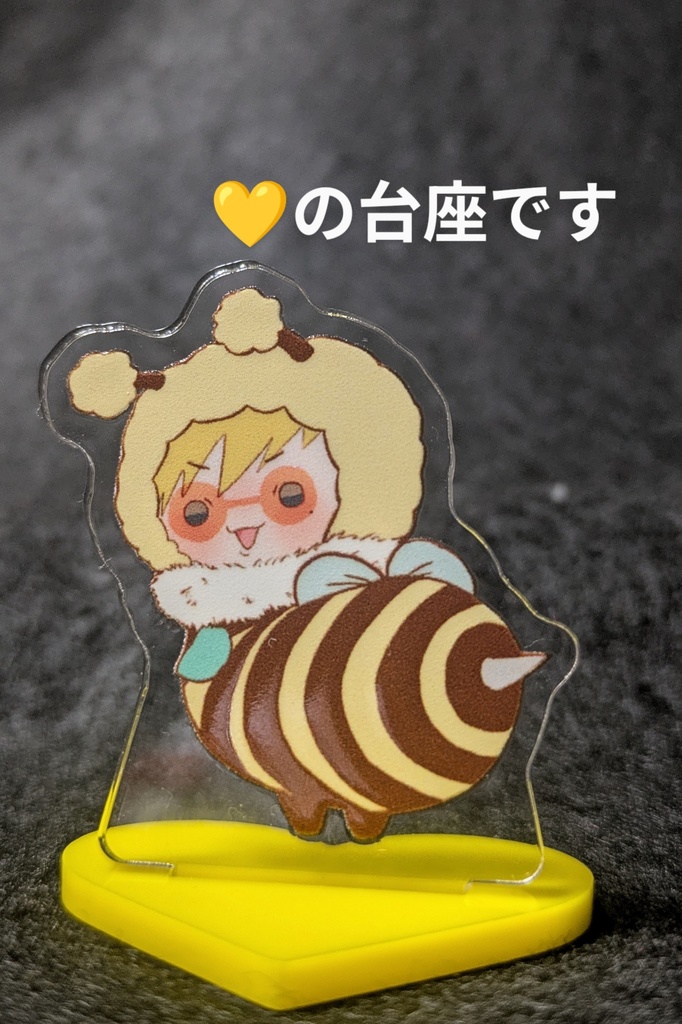 みつヴァち アクリルスタンド