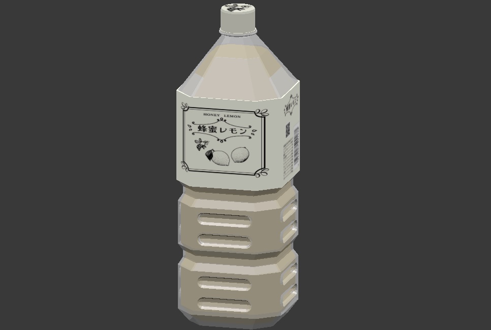 オリジナルラベルペットボトルドリンク(3品おまとめセット)