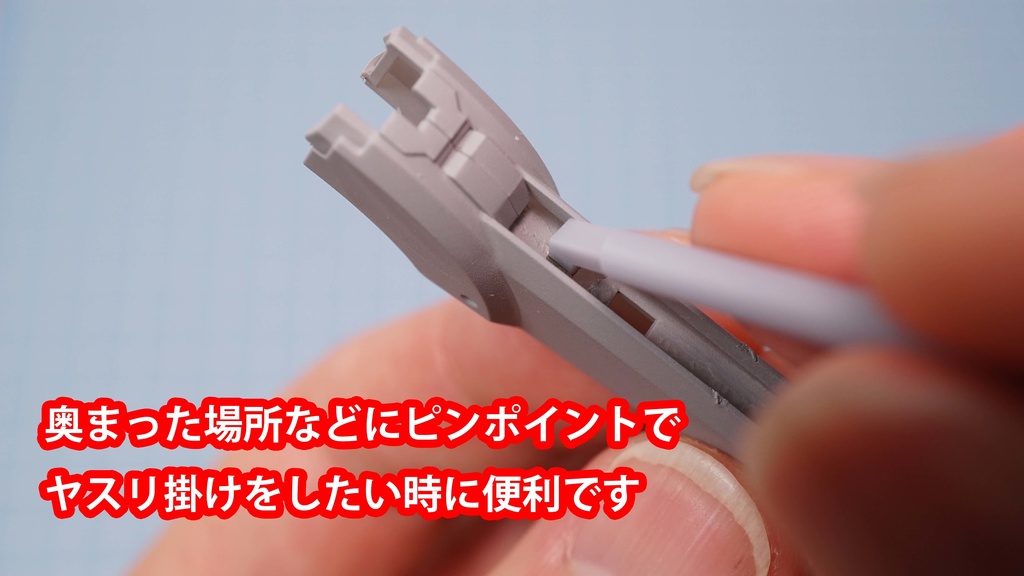 ピンポイントヤスリ 幅3㎜ 10本入り