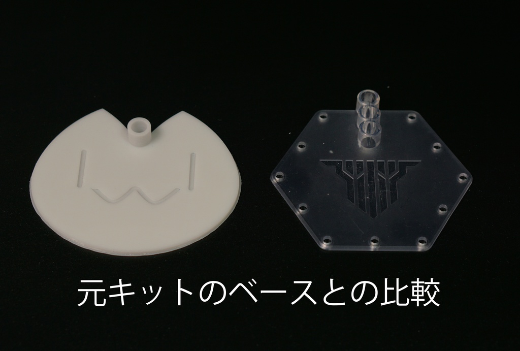 プニモフ マオ用 スタンドベース