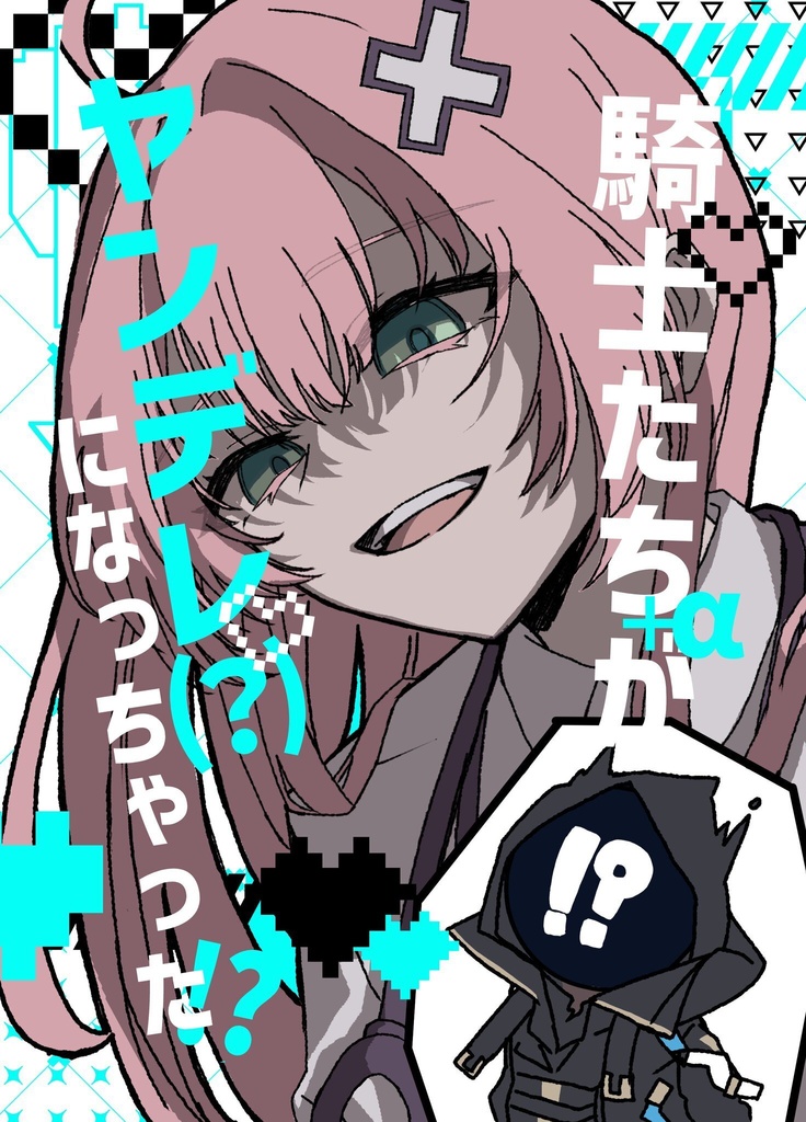 新刊