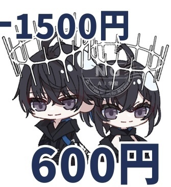 運命ズアクリルキーホルダー