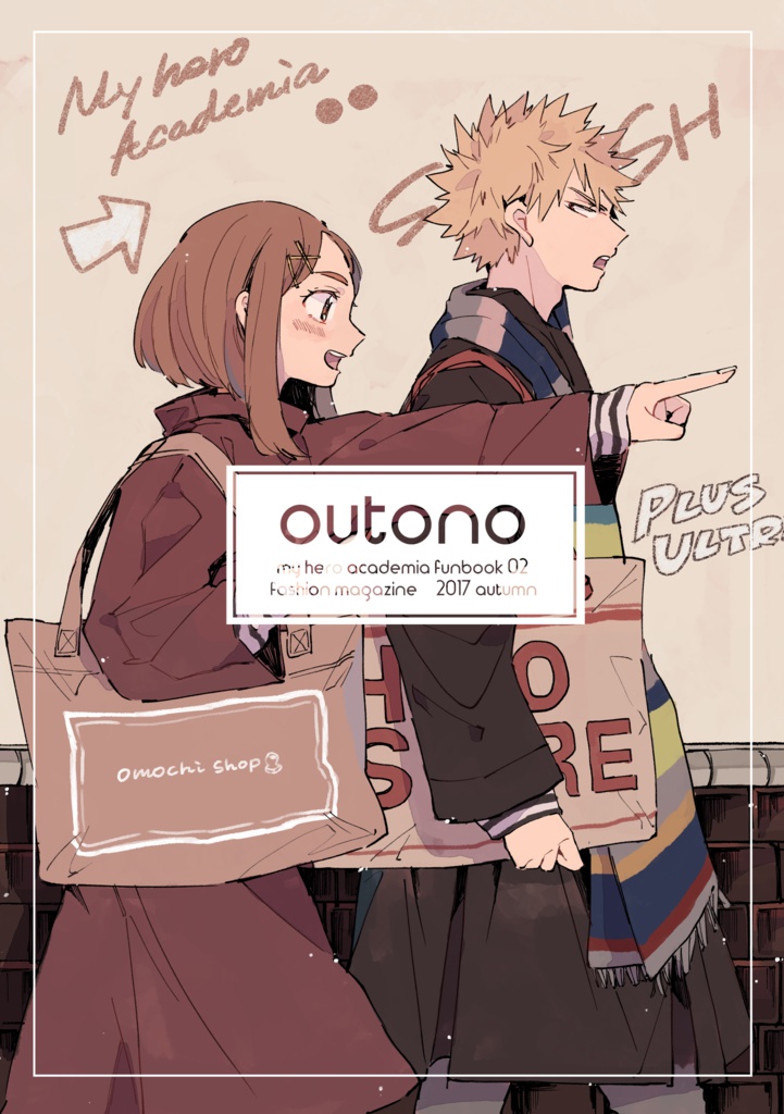 outono