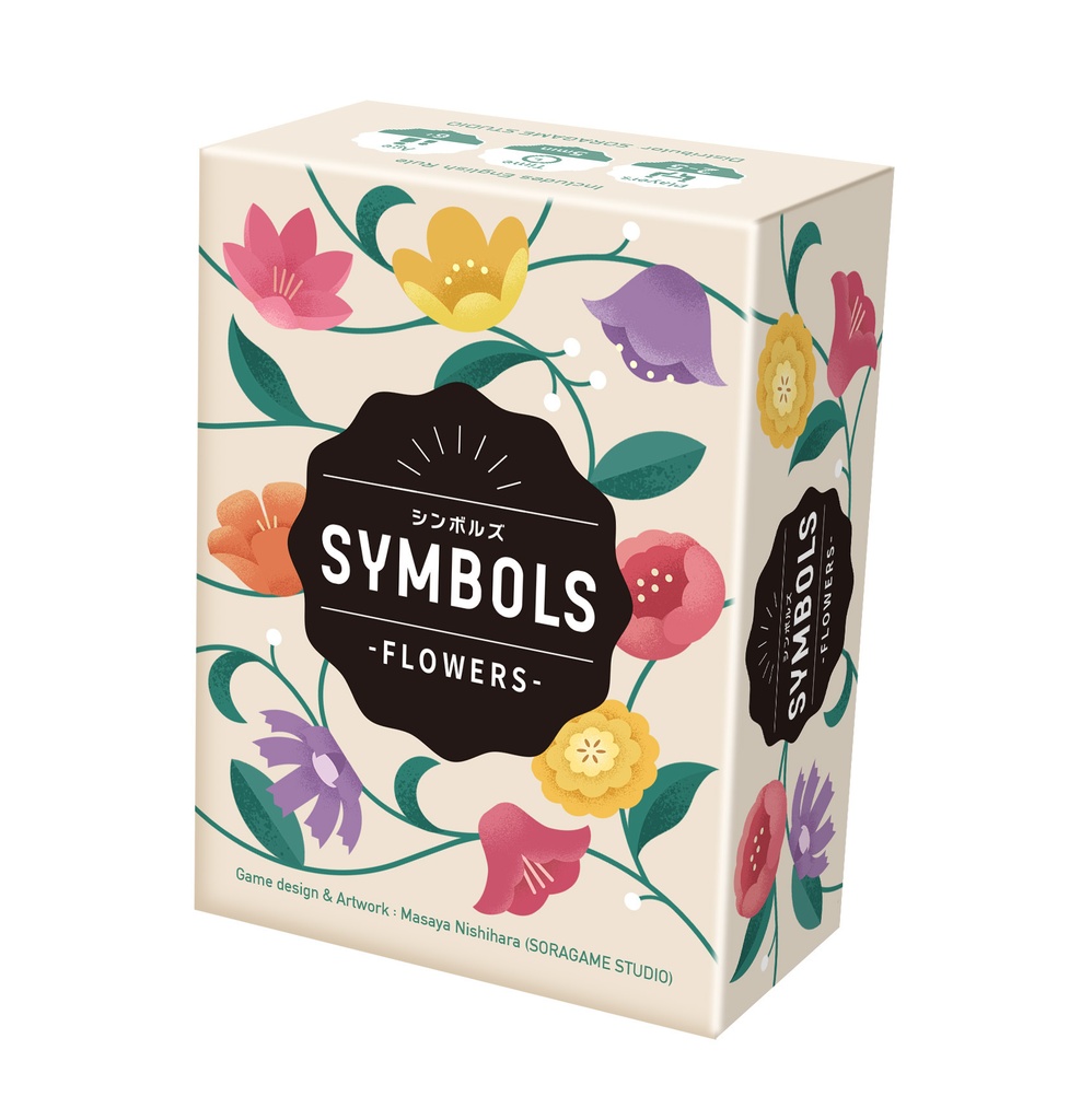 SYMBOLS-FLOWERS-（シンボルズ-フラワーズ-）