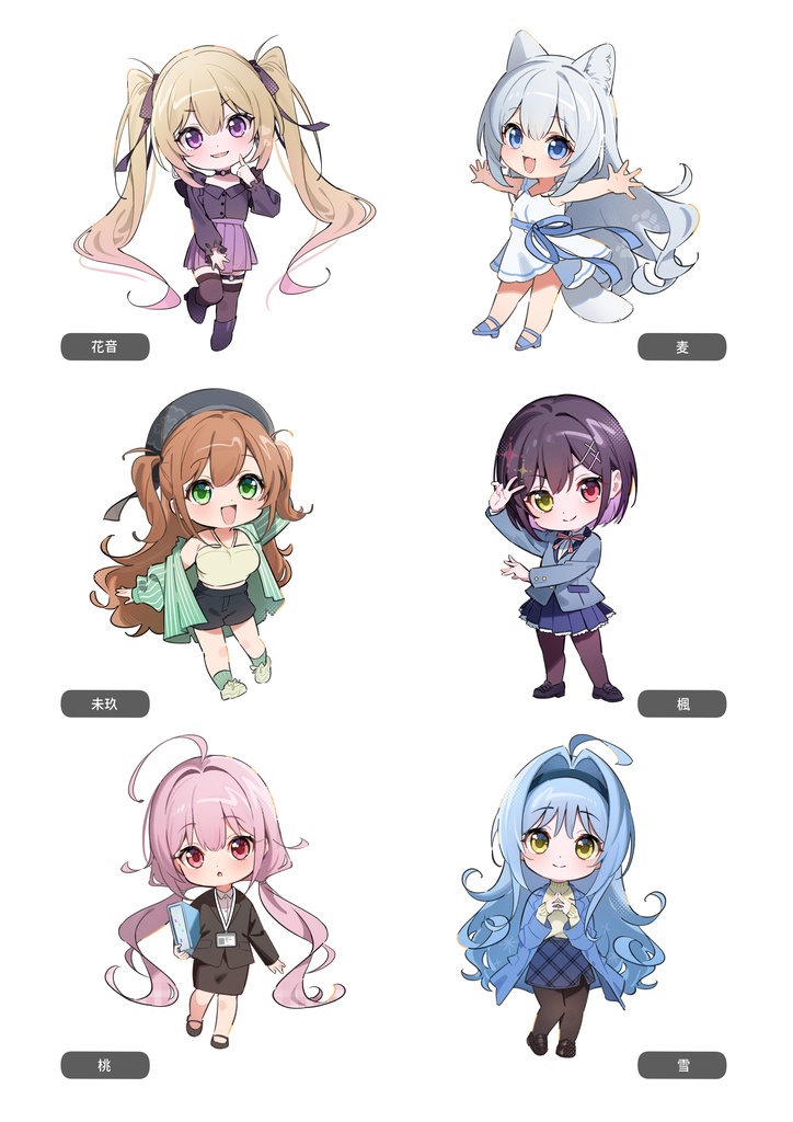 飴色プロローグSDキャラアクスタ