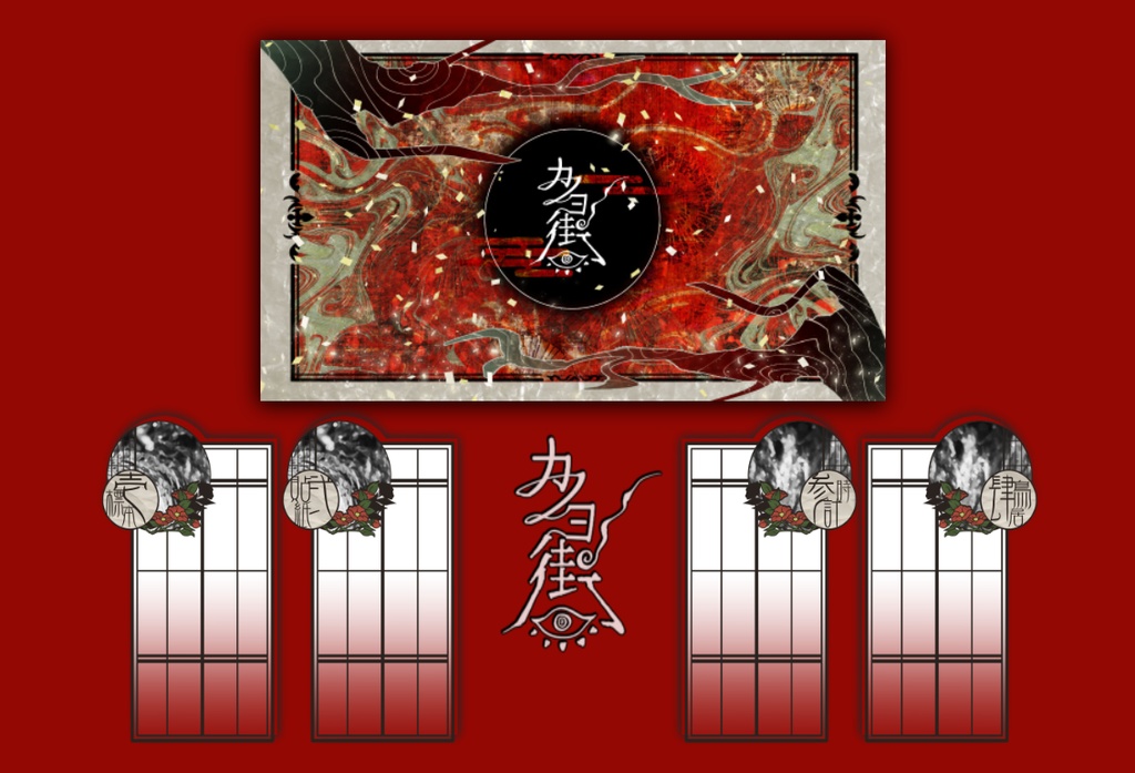 「カノヨ街」(CoC6th)/「避世镇」(克苏鲁神话TRPG )