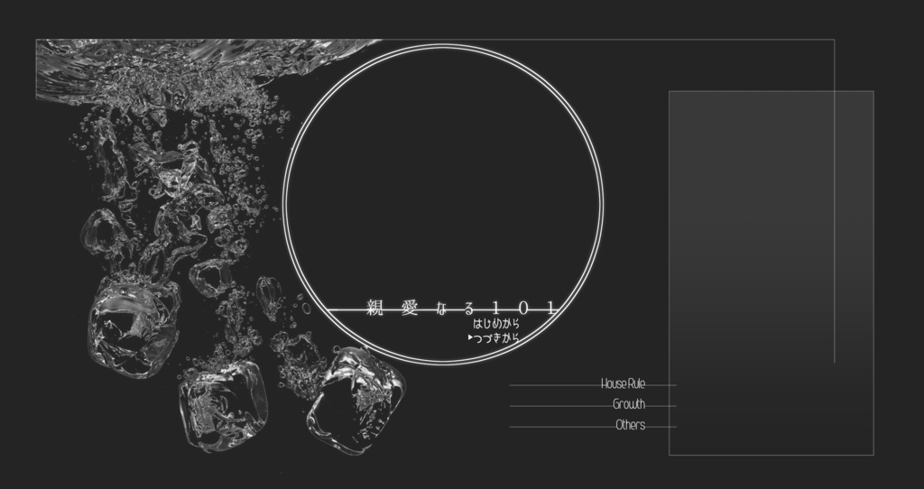「親愛なる101」(CoC6th)