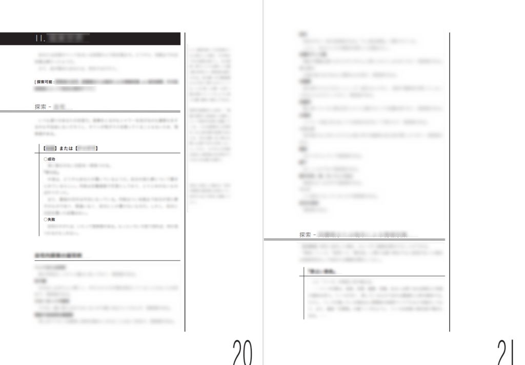 「親愛なる101」(CoC6th)