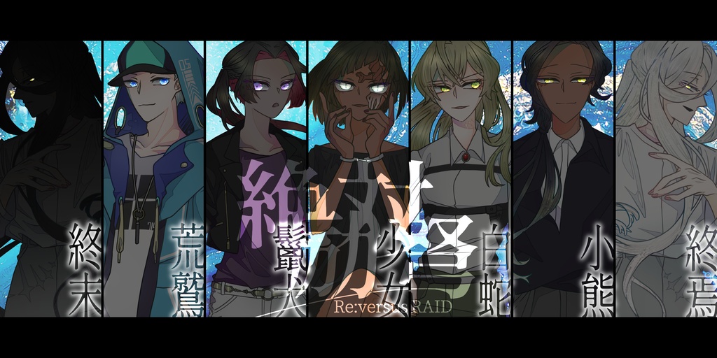 「絶対励弩」(CoC6th)