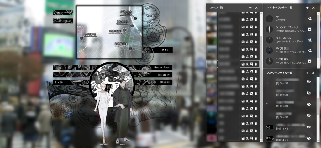 「アラカルト召し帰すは辺獄」(CoC6th)SPLL:E119773