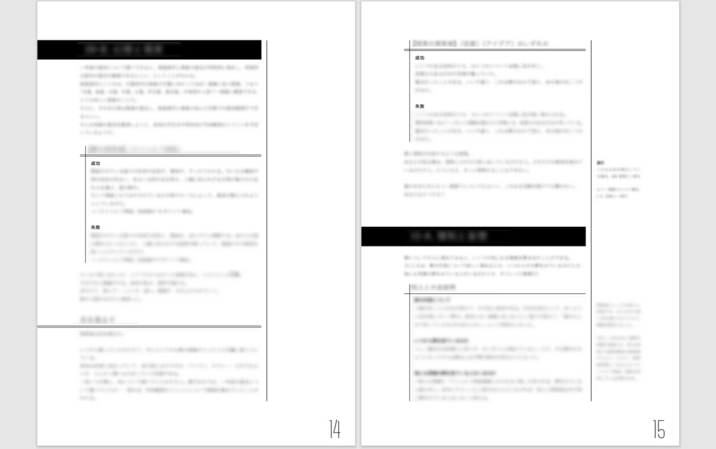 「夢謬逃飛行」(CoC6th) SPLL:E196248