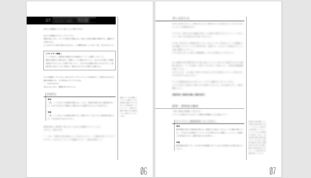 「Terpsycall」(CoC6th)SPLL:E195720