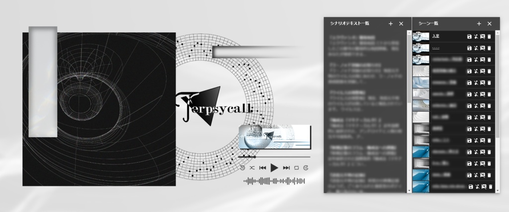 「Terpsycall」(CoC6th)SPLL:E195720