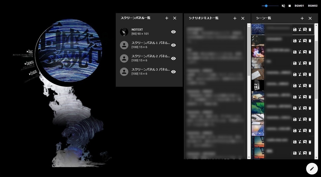 「百座欠死行」(CoC6th)SPLL:E193637