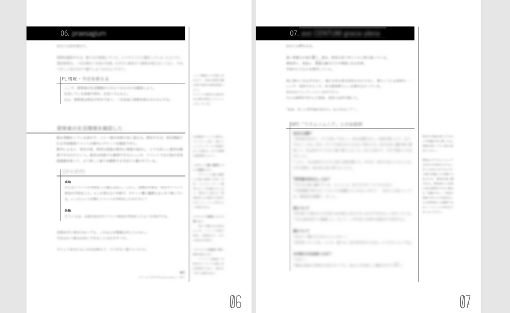 「百座欠死行」(CoC6th)SPLL:E193637