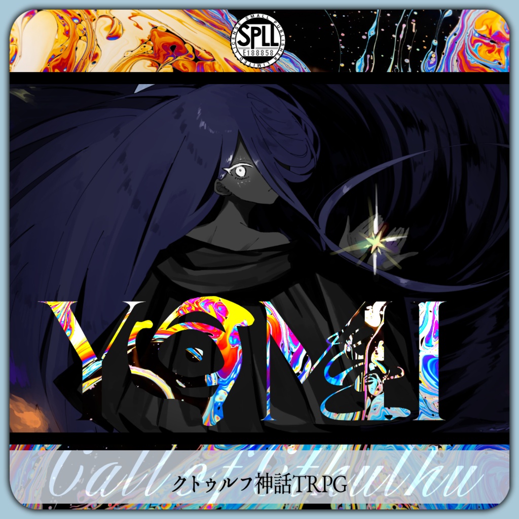 【リリース記念セール中(~8/16)】「YOMI」(CoC6th) SPLL:E188858