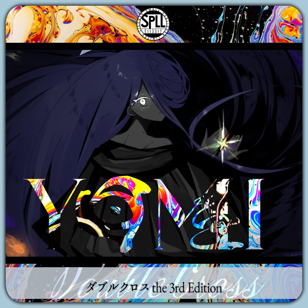 【リリース記念セール中(～8/16)】「YOMI」(ダブルクロス the 3rd Edition) SPLL:E113317