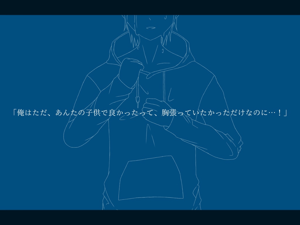 【CoCシナリオ】はじめましてのパラドックス