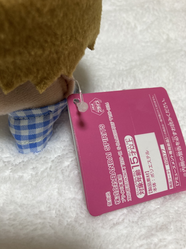 お兄ちゃんパンツ