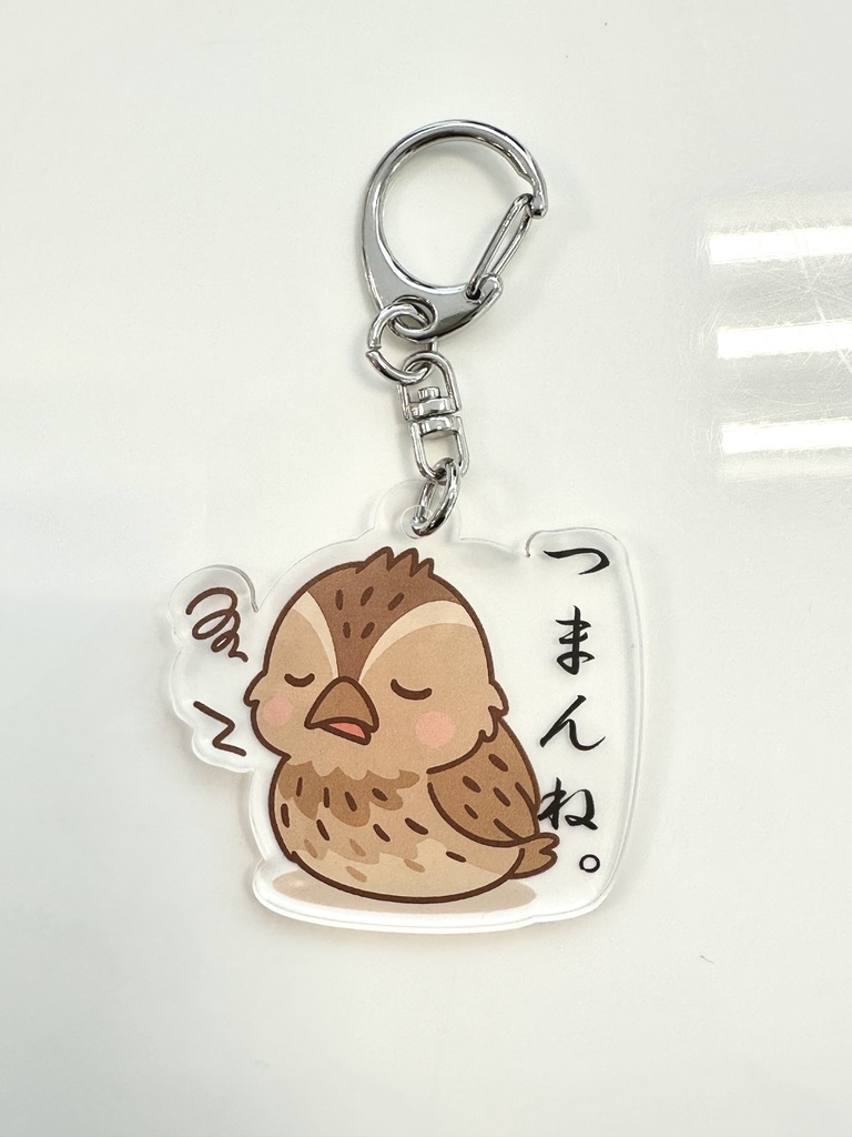 【オリジナルキーホルダー】塩対応なうずらアクキー1