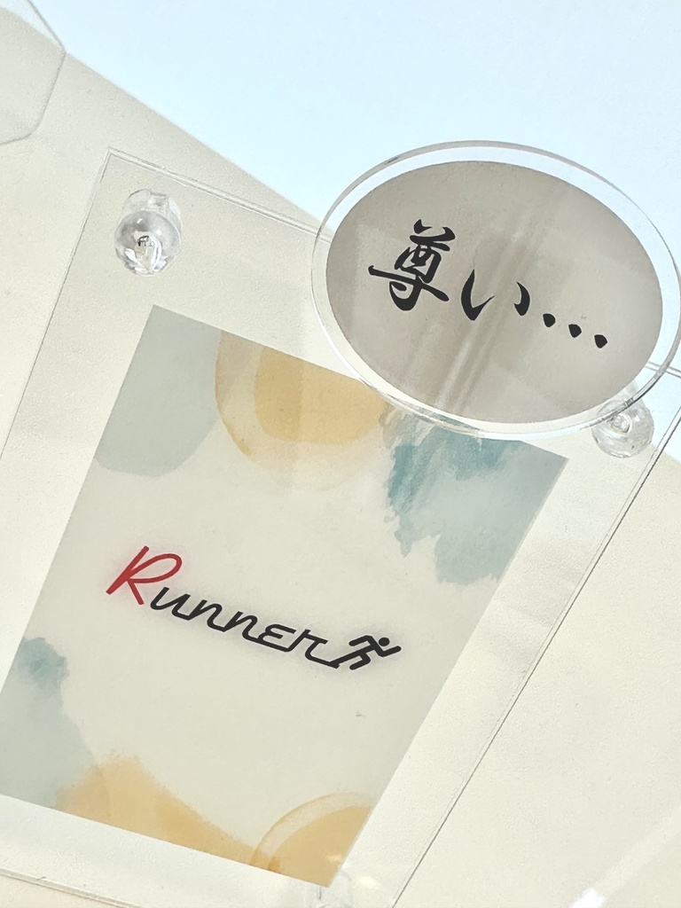 【オリジナルグッズ】吹き出し風 アクリルクリップ